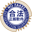 No Fakes 合法正版軟件