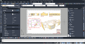 progeCAD UI